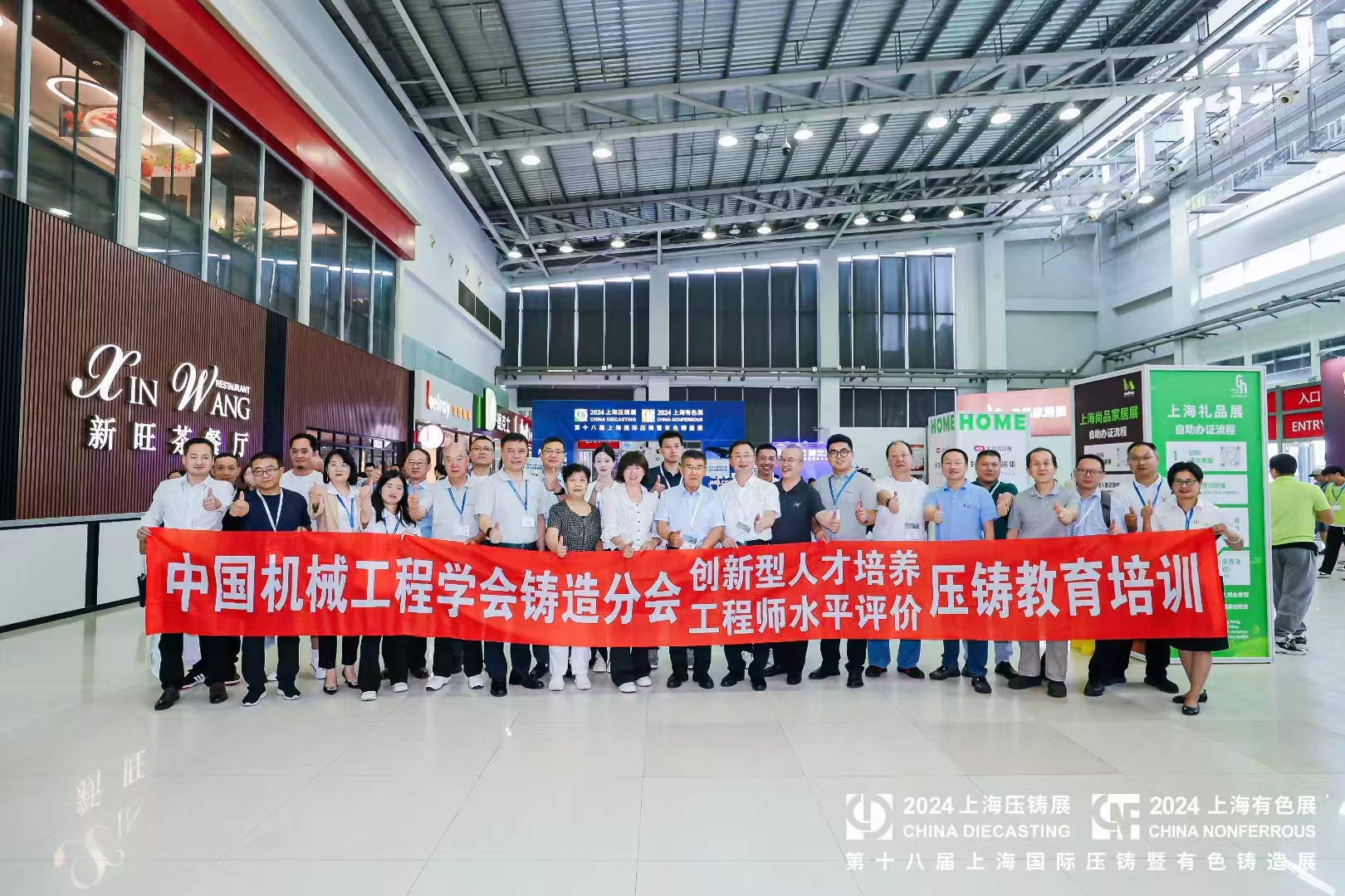 <strong>上海壓鑄展亮點揭秘：科之英無硅油脫模劑，定義清洗技術(shù)新紀(jì)元</strong>